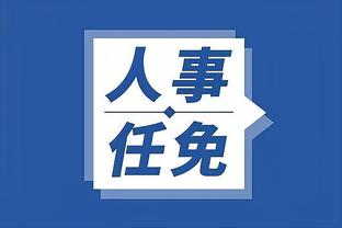 开云app官网网页版入口截图0